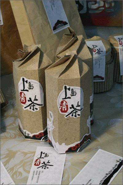茶葉包裝設(shè)計2